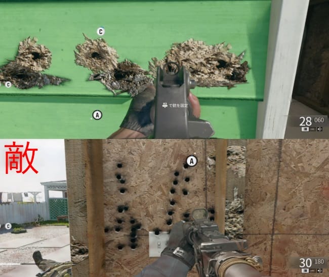 COD BO6の壁抜き